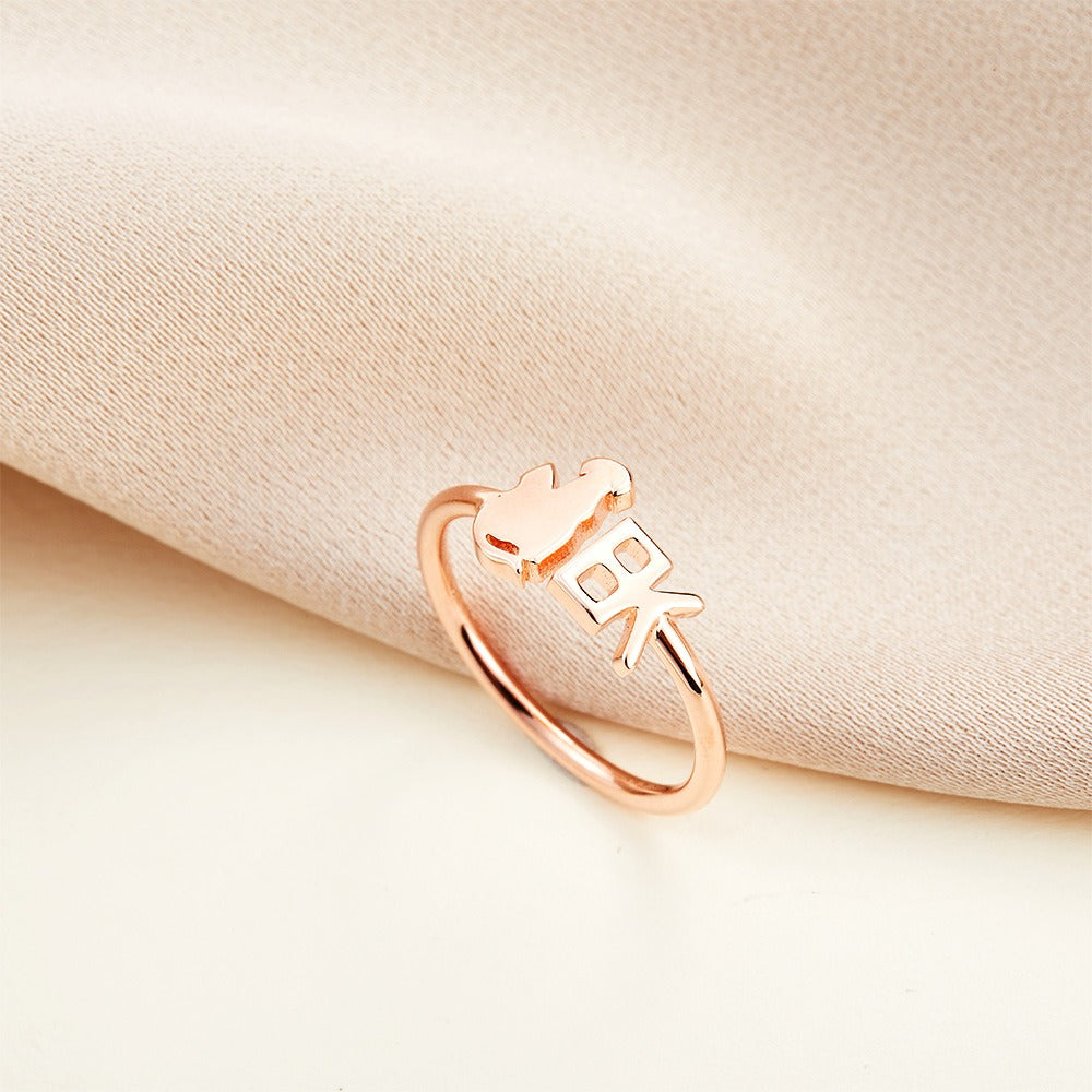 Personalized Pet Initial Ring, Open Letter Ring, Custom Dog Mom Gift, Cat/Horse/Rabbit/Bird/Fish Ring for Women, Memorial Jewelry, Gift for Pet Loss