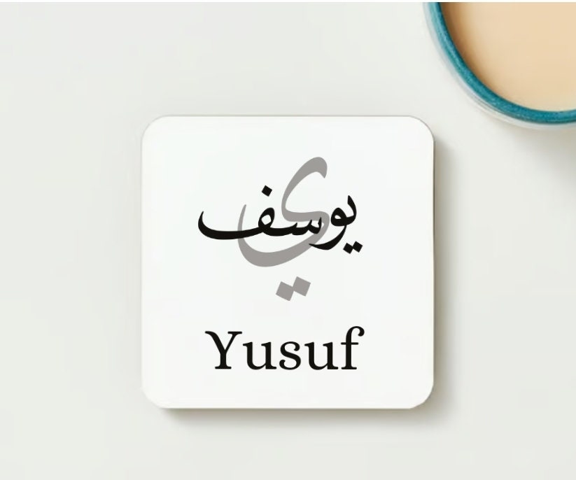 Personalised Arabic Name Mug Perfect Gift For Him and Her,Teacher Gift, Friend, Eid gift, Birthday,wedding , anniversary gift