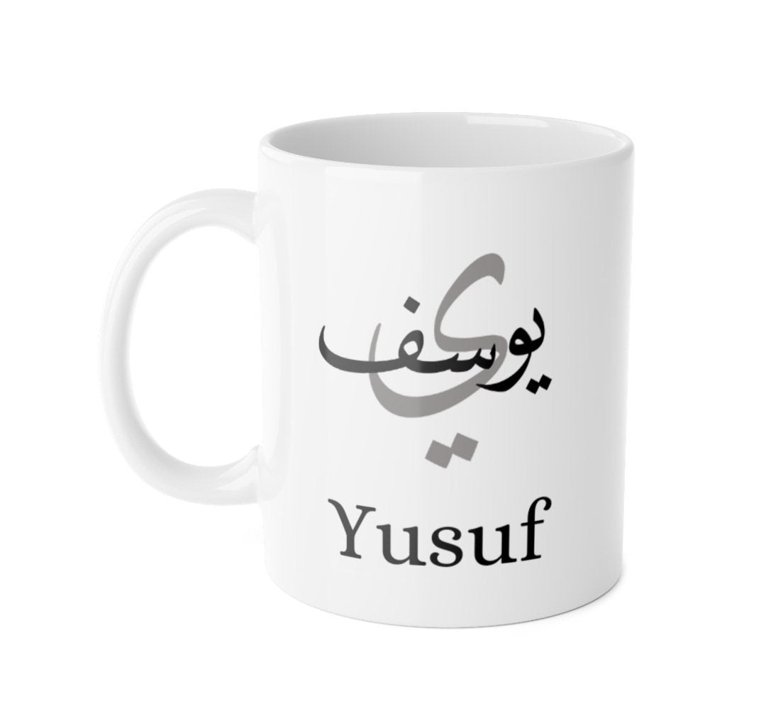 Personalised Arabic Name Mug Perfect Gift For Him and Her,Teacher Gift, Friend, Eid gift, Birthday,wedding , anniversary gift