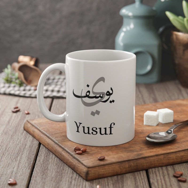 Personalised Arabic Name Mug Perfect Gift For Him and Her,Teacher Gift, Friend, Eid gift, Birthday,wedding , anniversary gift