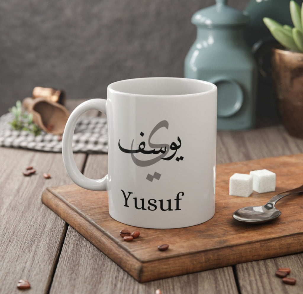 Personalised Arabic Name Mug Perfect Gift For Him and Her,Teacher Gift, Friend, Eid gift, Birthday,wedding , anniversary gift