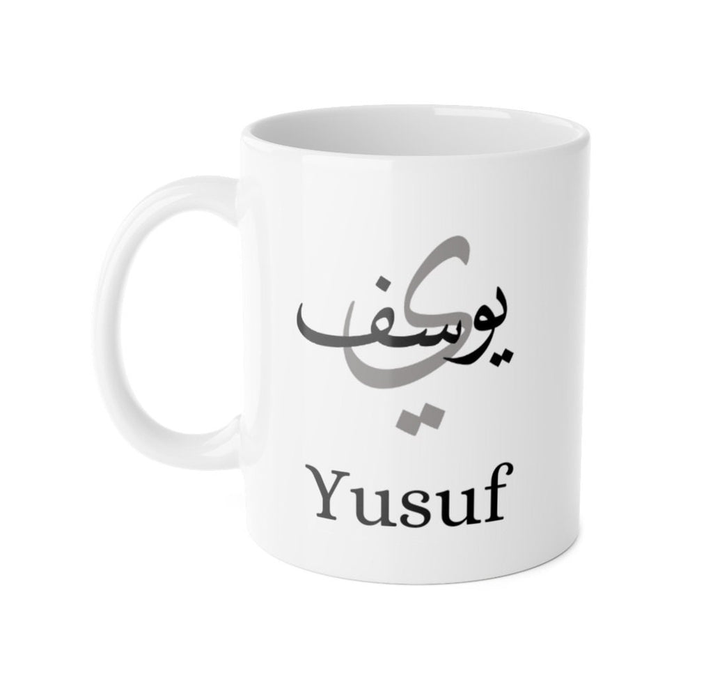 Personalised Arabic Name Mug Perfect Gift For Him and Her,Teacher Gift, Friend, Eid gift, Birthday,wedding , anniversary gift